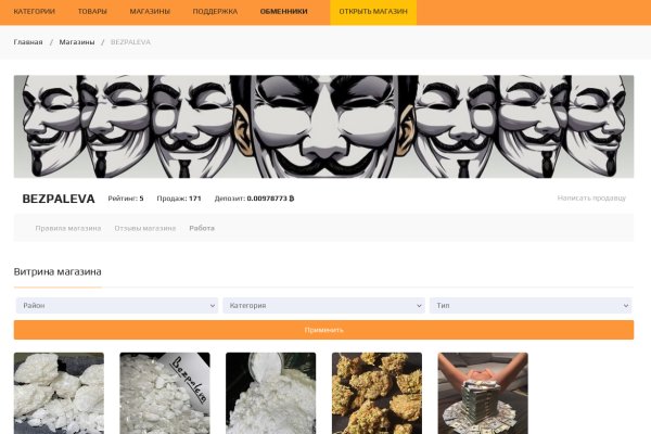 Mega darknet market официальный сайт