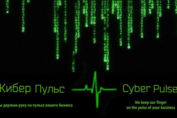 Ссылка на mega darknet