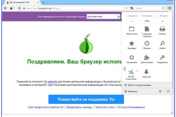 Mega darknet зеркала mega zerkalo